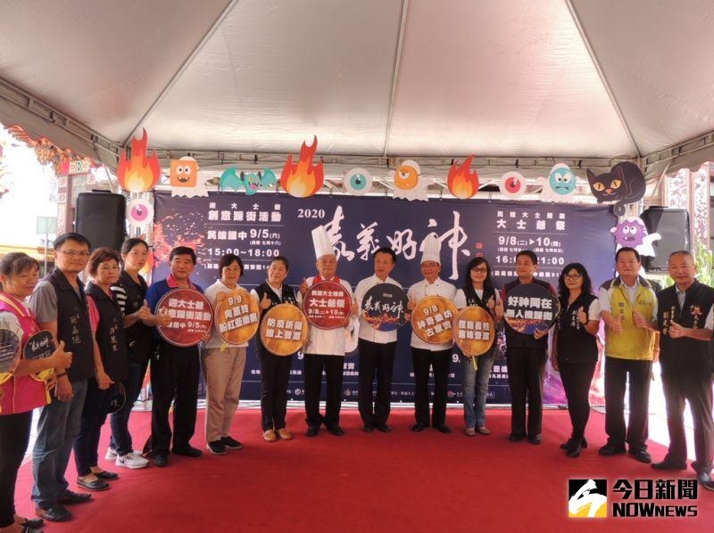 全台四大傳統普渡節慶之一的民雄大士爺祭為「2020嘉義好神」第二波熱潮，5日起將展開迎大士創意踩街及盛大傳統祭典活動。(圖／NOWnews記者任禮清攝2020.9.1)